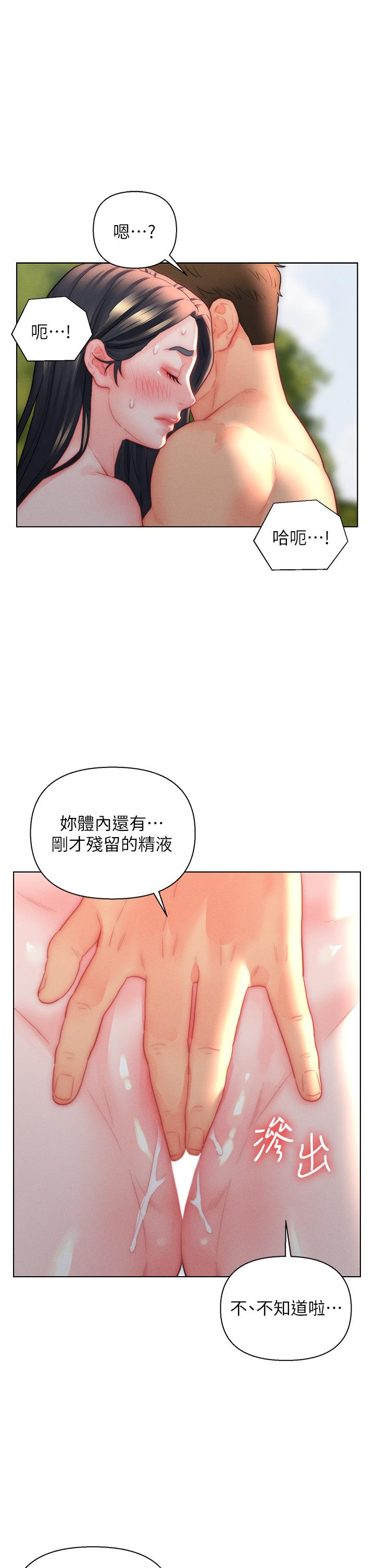 [韩国漫画] 入赘女婿 剧情,熟女人妻,巨乳大奶,OL#[32P]-19