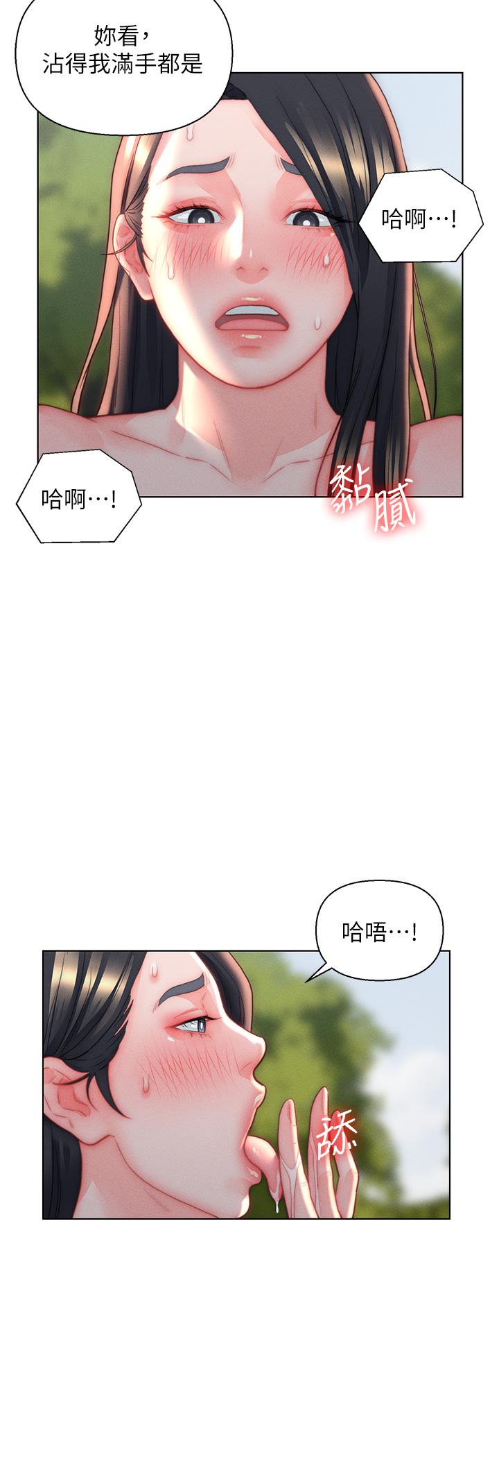 [韩国漫画] 入赘女婿 剧情,熟女人妻,巨乳大奶,OL#[32P]-20