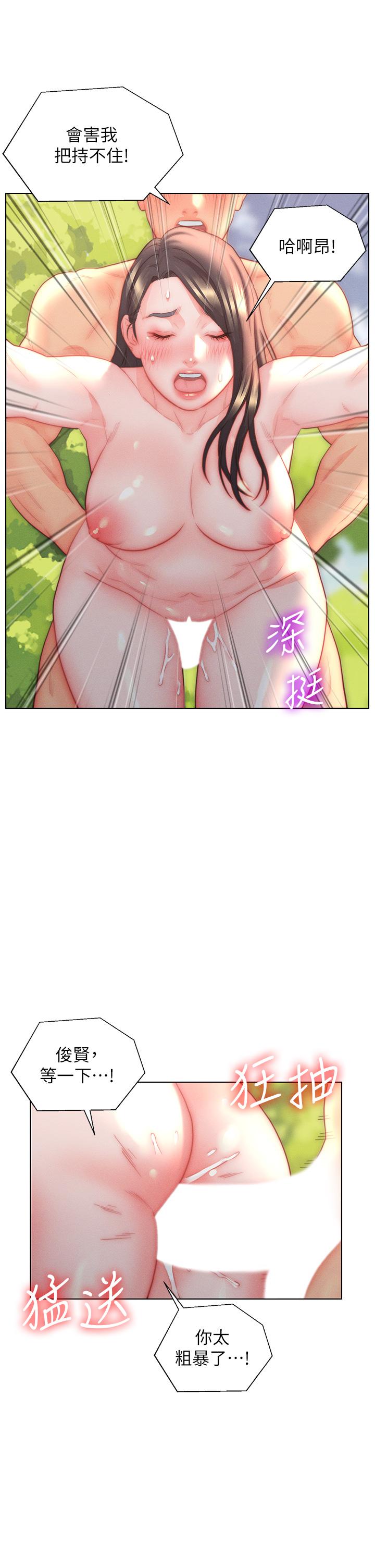 [韩国漫画] 入赘女婿 剧情,熟女人妻,巨乳大奶,OL#[32P]-23