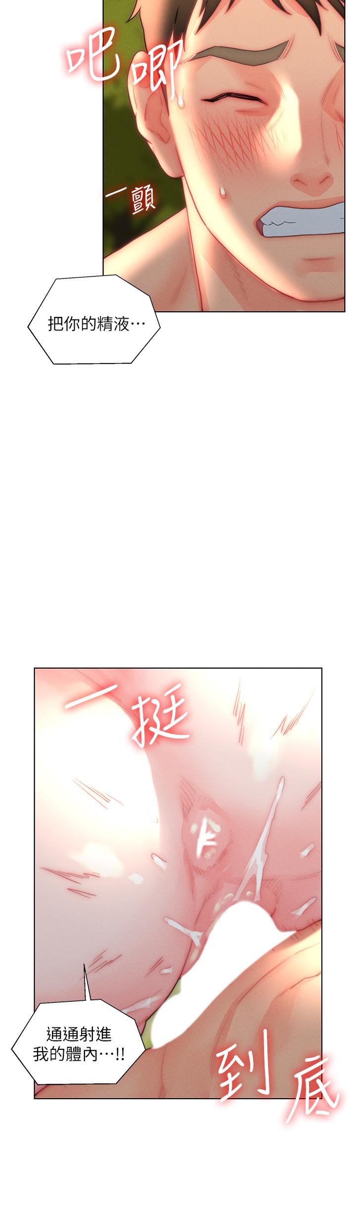 [韩国漫画] 入赘女婿 剧情,熟女人妻,巨乳大奶,OL#[32P]-28