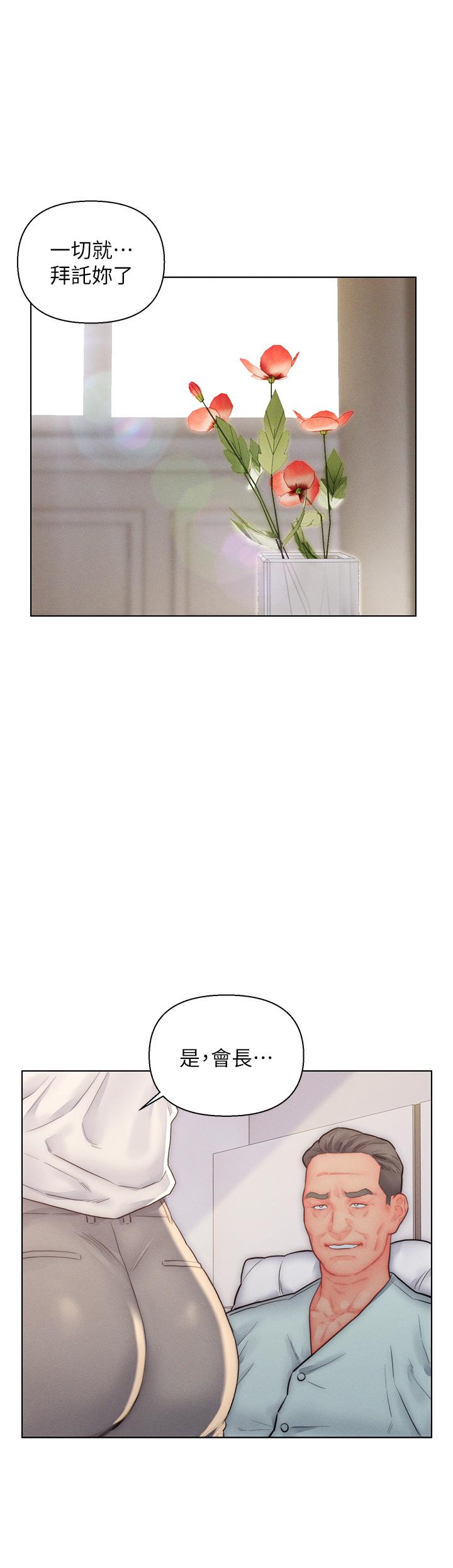 [韩国漫画] 入赘女婿 剧情,熟女人妻,巨乳大奶,OL#[32P]-30