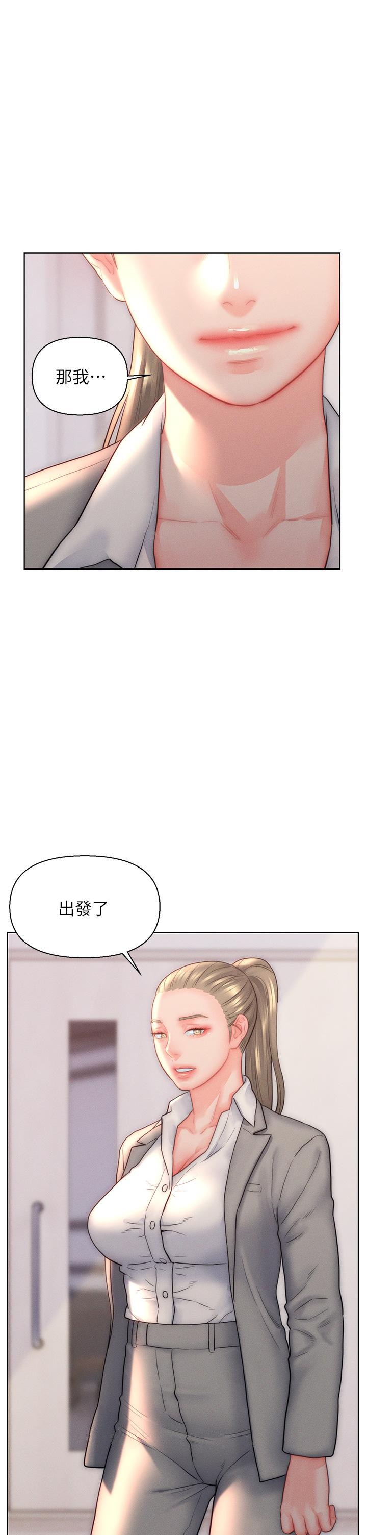 [韩国漫画] 入赘女婿 剧情,熟女人妻,巨乳大奶,OL#[32P]-31