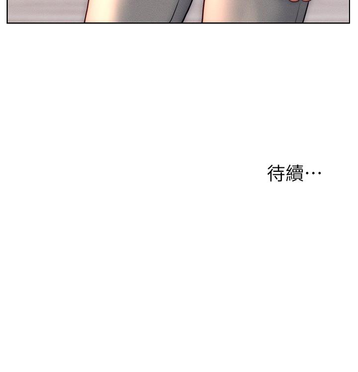 [韩国漫画] 入赘女婿 剧情,熟女人妻,巨乳大奶,OL#[32P]-32