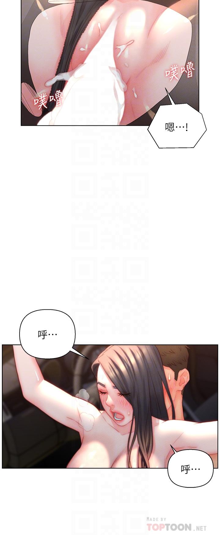 [韩国漫画] 入赘女婿 剧情,熟女人妻,巨乳大奶,OL#[32P]-6