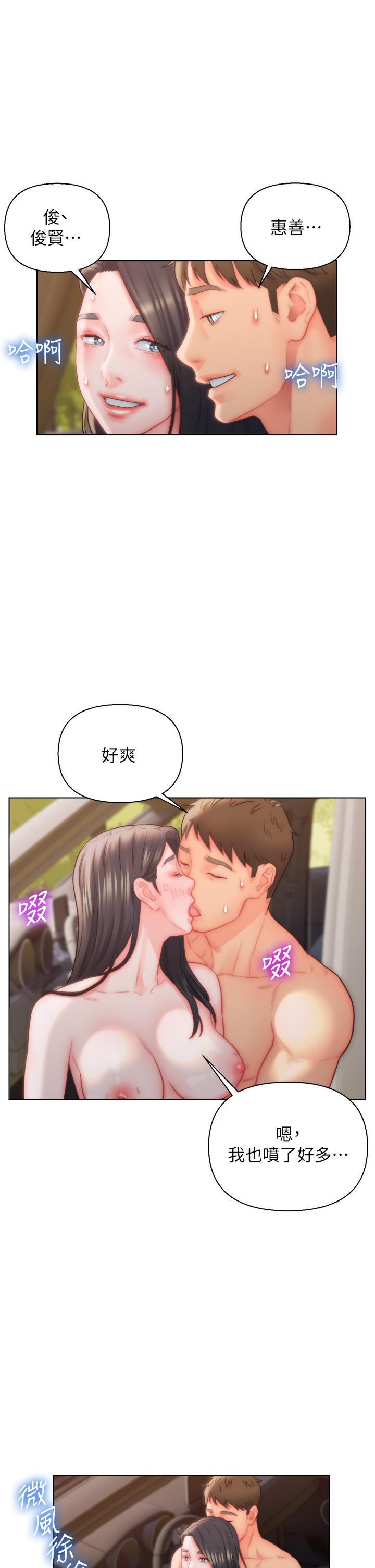 [韩国漫画] 入赘女婿 剧情,熟女人妻,巨乳大奶,OL#[32P]-7