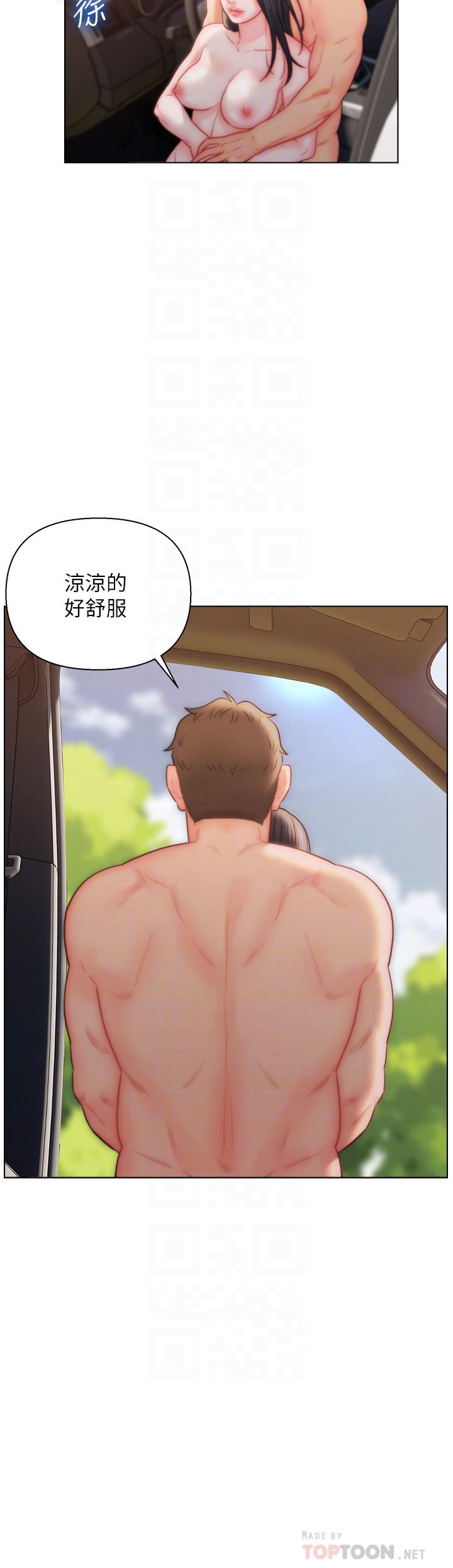 [韩国漫画] 入赘女婿 剧情,熟女人妻,巨乳大奶,OL#[32P]-8