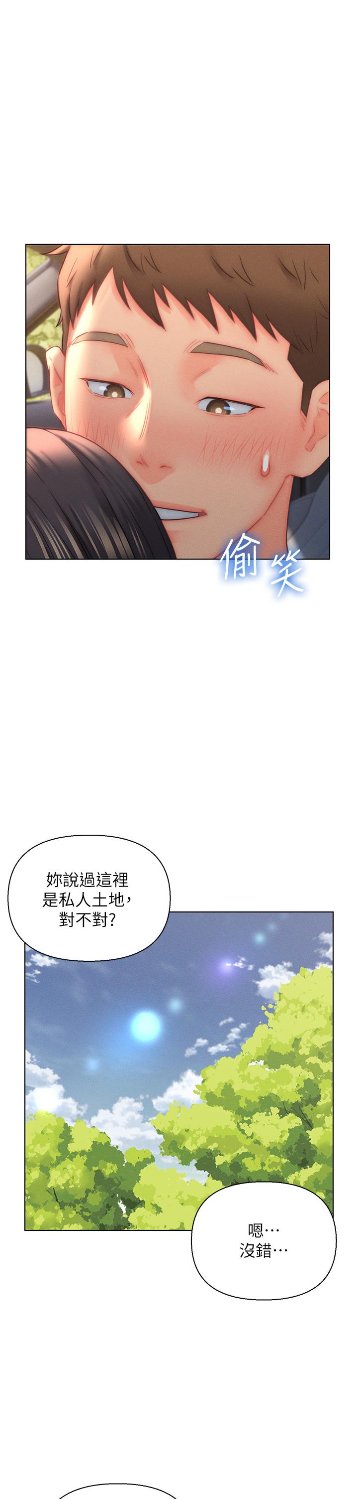 [韩国漫画] 入赘女婿 剧情,熟女人妻,巨乳大奶,OL#[32P]-9
