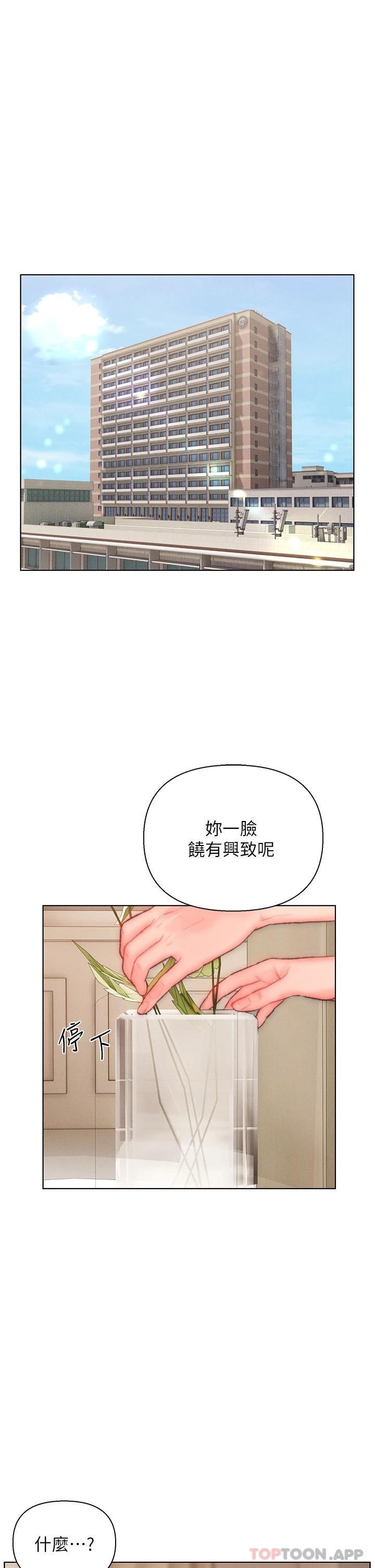 [韩国漫画] 入赘女婿 剧情,熟女人妻,巨乳大奶,OL#[32P]-1