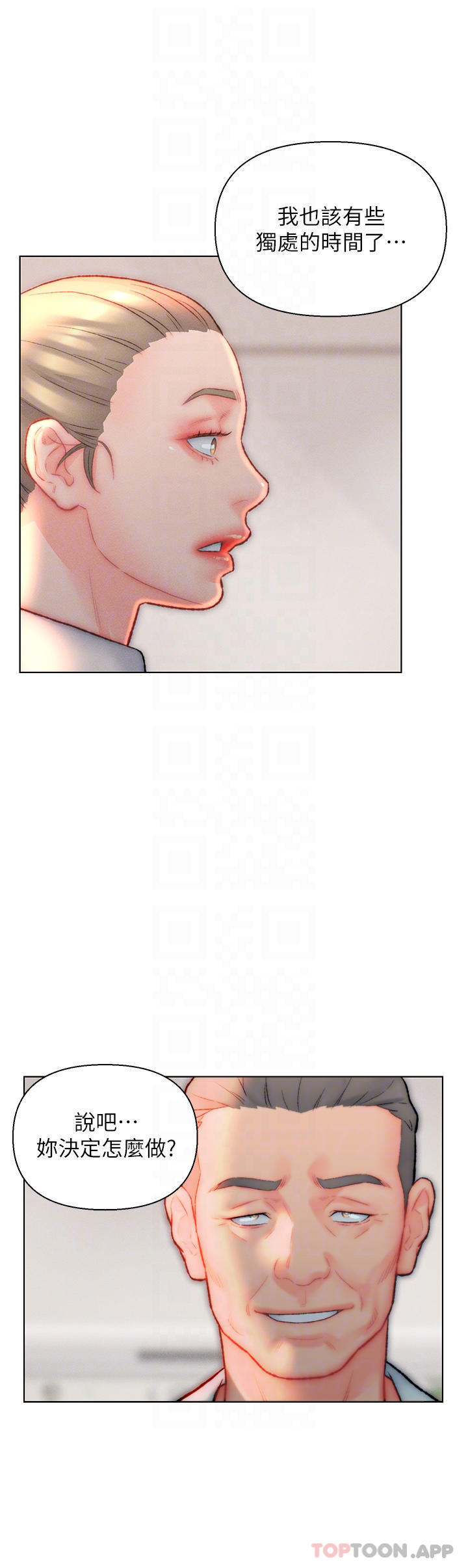 [韩国漫画] 入赘女婿 剧情,熟女人妻,巨乳大奶,OL#[32P]-10