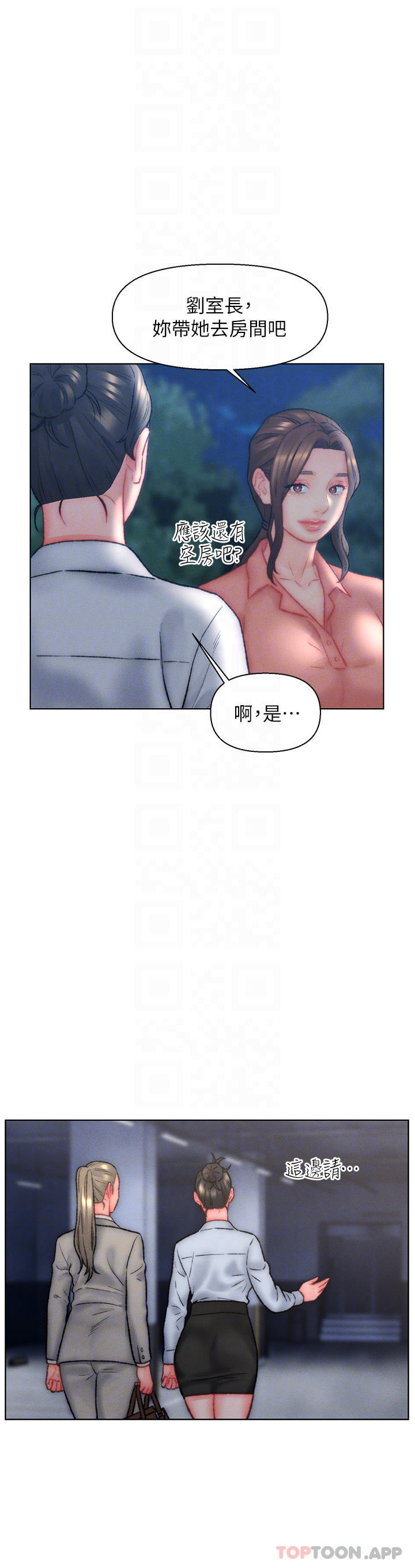 [韩国漫画] 入赘女婿 剧情,熟女人妻,巨乳大奶,OL#[32P]-14