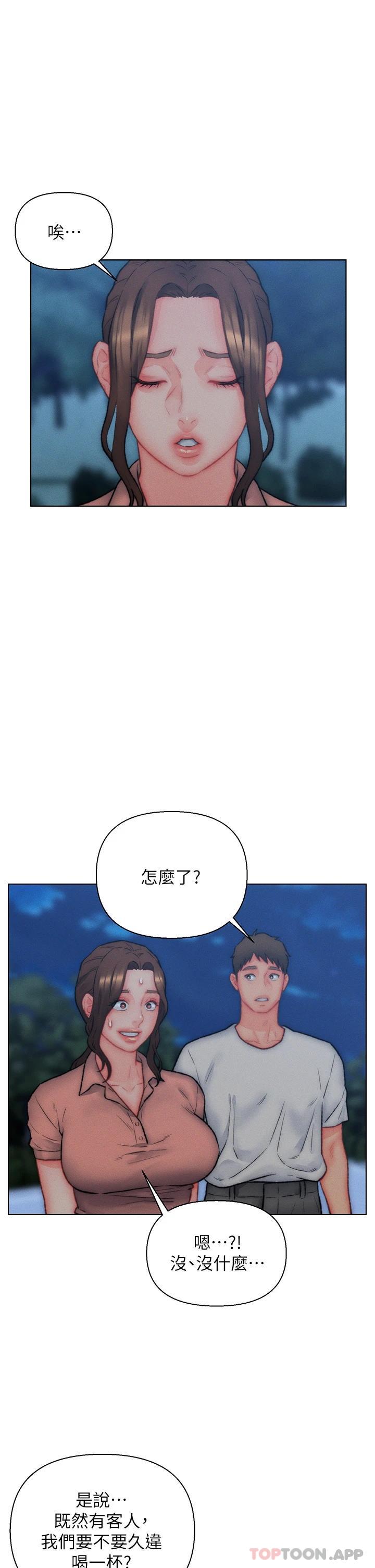 [韩国漫画] 入赘女婿 剧情,熟女人妻,巨乳大奶,OL#[32P]-15