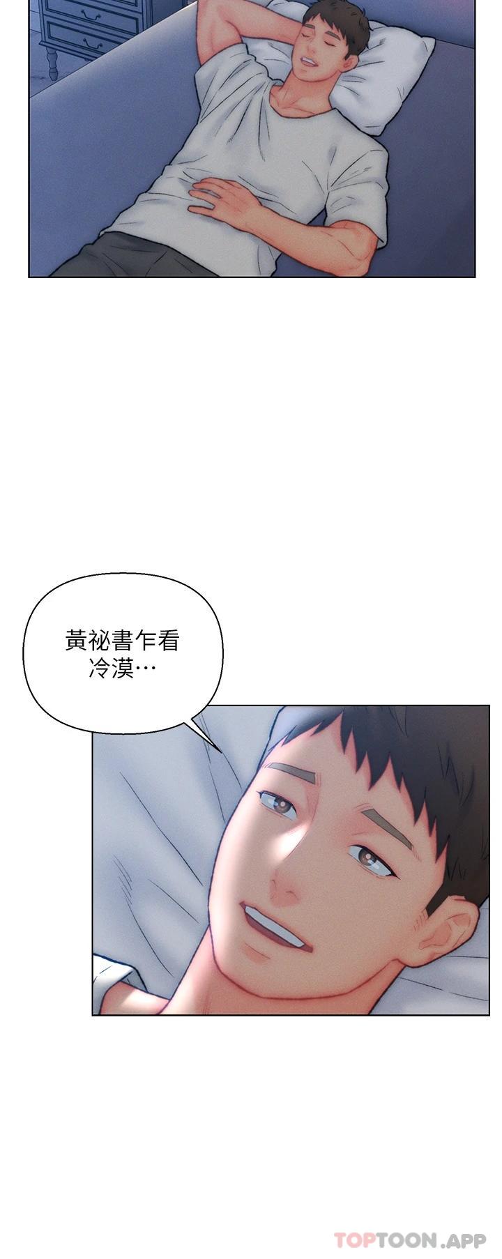 [韩国漫画] 入赘女婿 剧情,熟女人妻,巨乳大奶,OL#[32P]-20