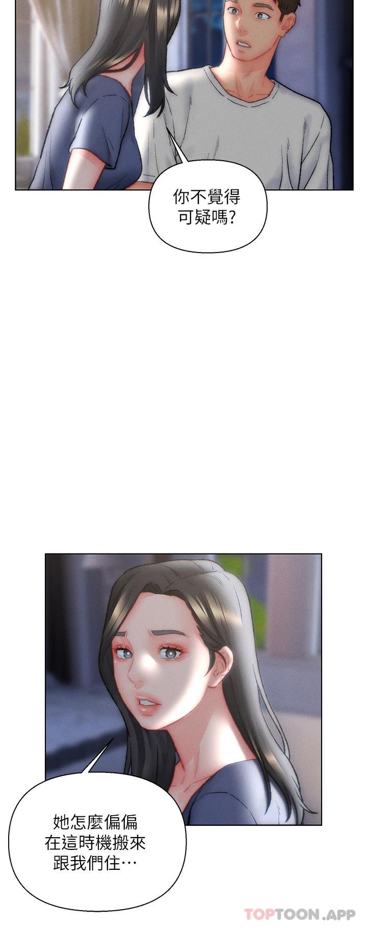 [韩国漫画] 入赘女婿 剧情,熟女人妻,巨乳大奶,OL#[32P]-24