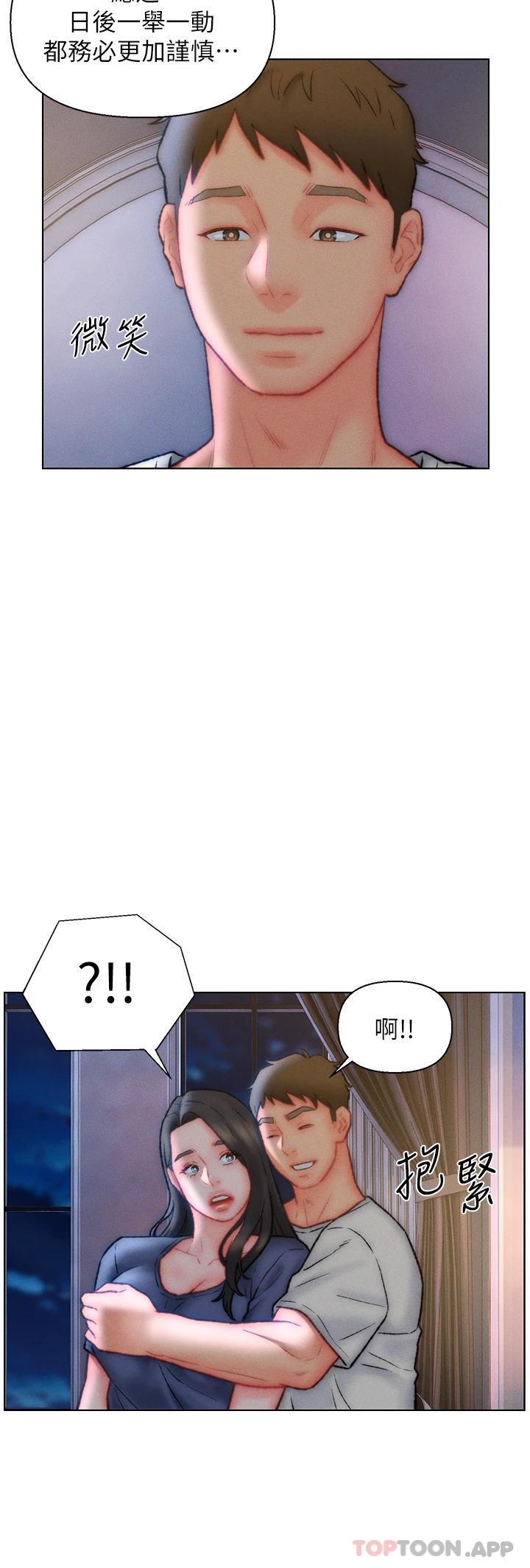 [韩国漫画] 入赘女婿 剧情,熟女人妻,巨乳大奶,OL#[32P]-26