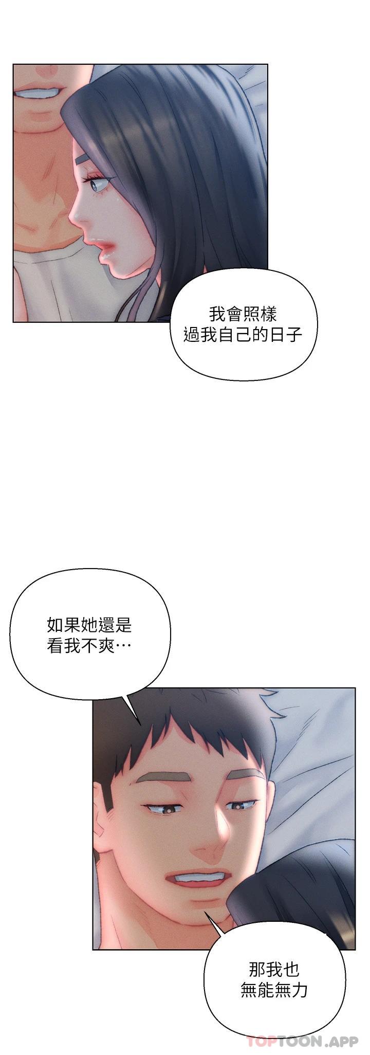 [韩国漫画] 入赘女婿 剧情,熟女人妻,巨乳大奶,OL#[32P]-28