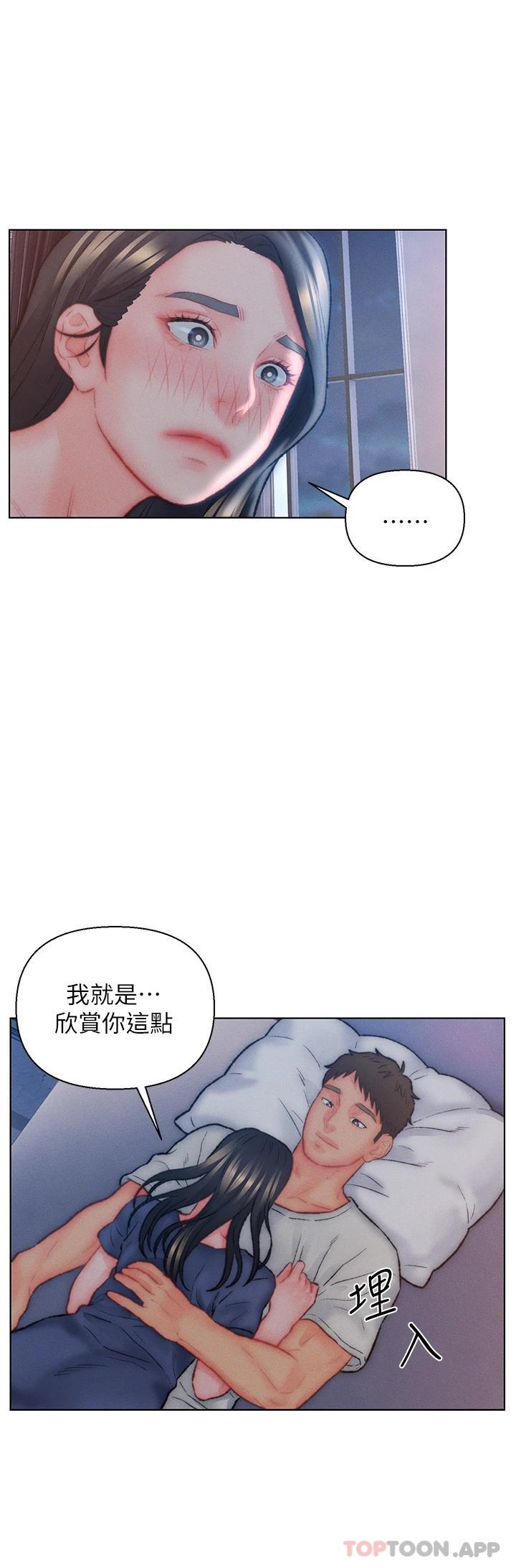 [韩国漫画] 入赘女婿 剧情,熟女人妻,巨乳大奶,OL#[32P]-30