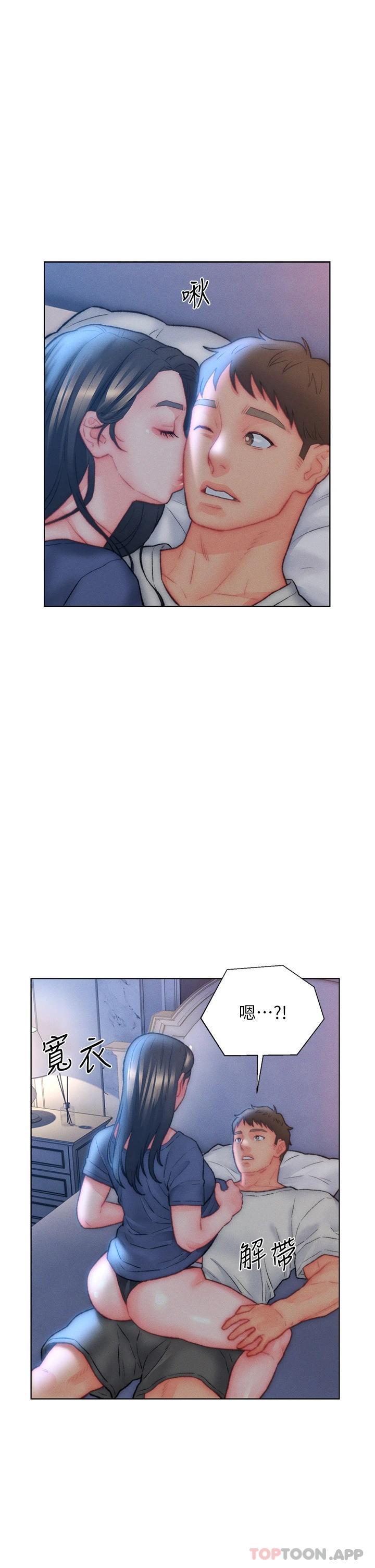 [韩国漫画] 入赘女婿 剧情,熟女人妻,巨乳大奶,OL#[32P]-31