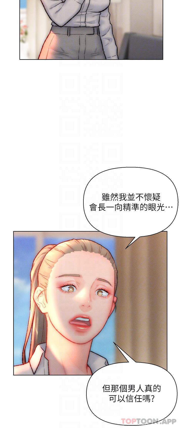 [韩国漫画] 入赘女婿 剧情,熟女人妻,巨乳大奶,OL#[32P]-4