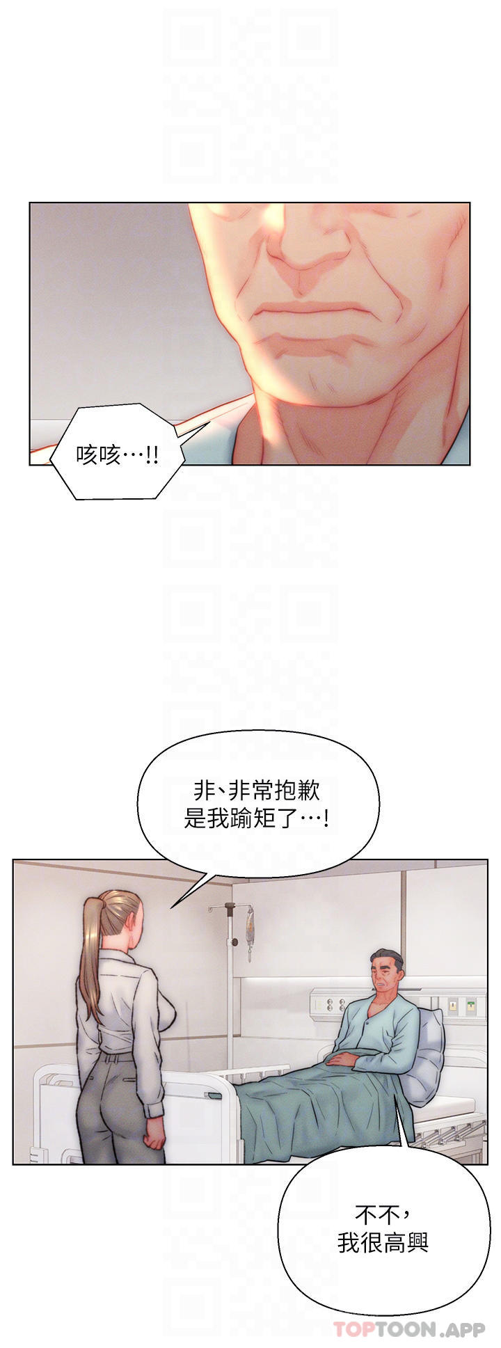 [韩国漫画] 入赘女婿 剧情,熟女人妻,巨乳大奶,OL#[32P]-6