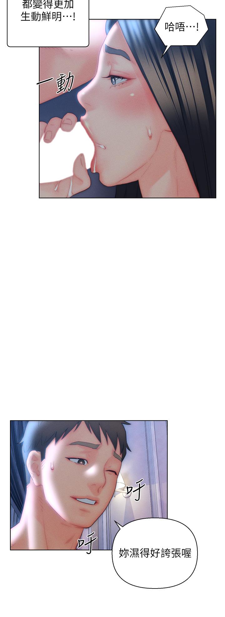 [韩国漫画] 入赘女婿 剧情,熟女人妻,巨乳大奶,OL#[32P]-14