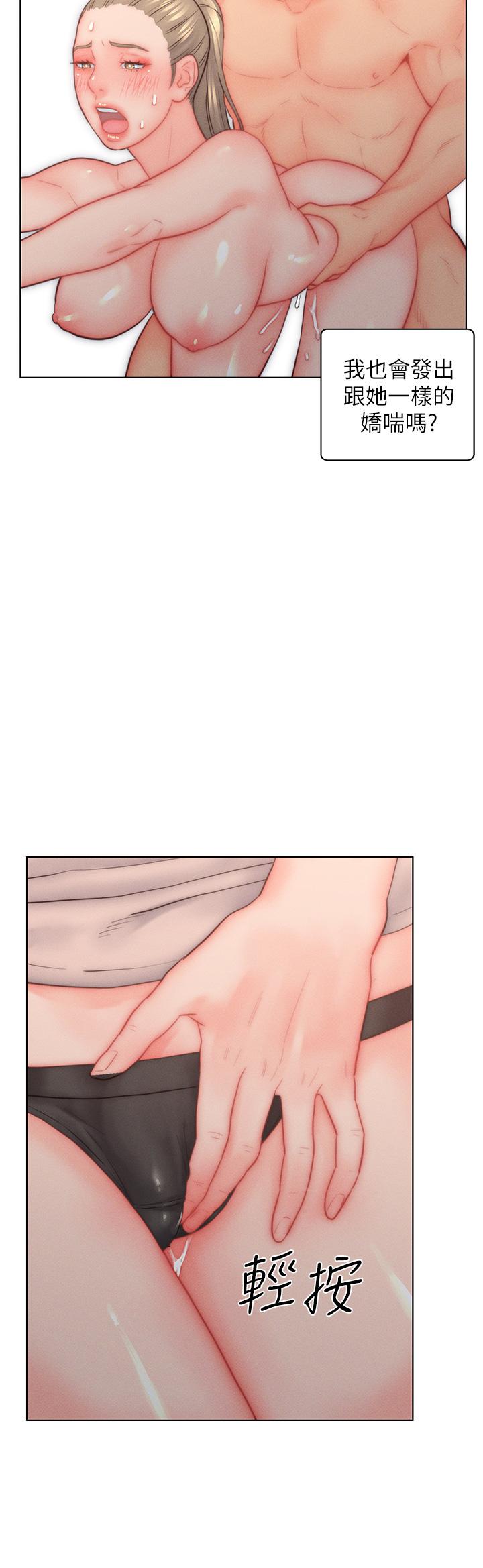 [韩国漫画] 入赘女婿 剧情,熟女人妻,巨乳大奶,OL#[32P]-2