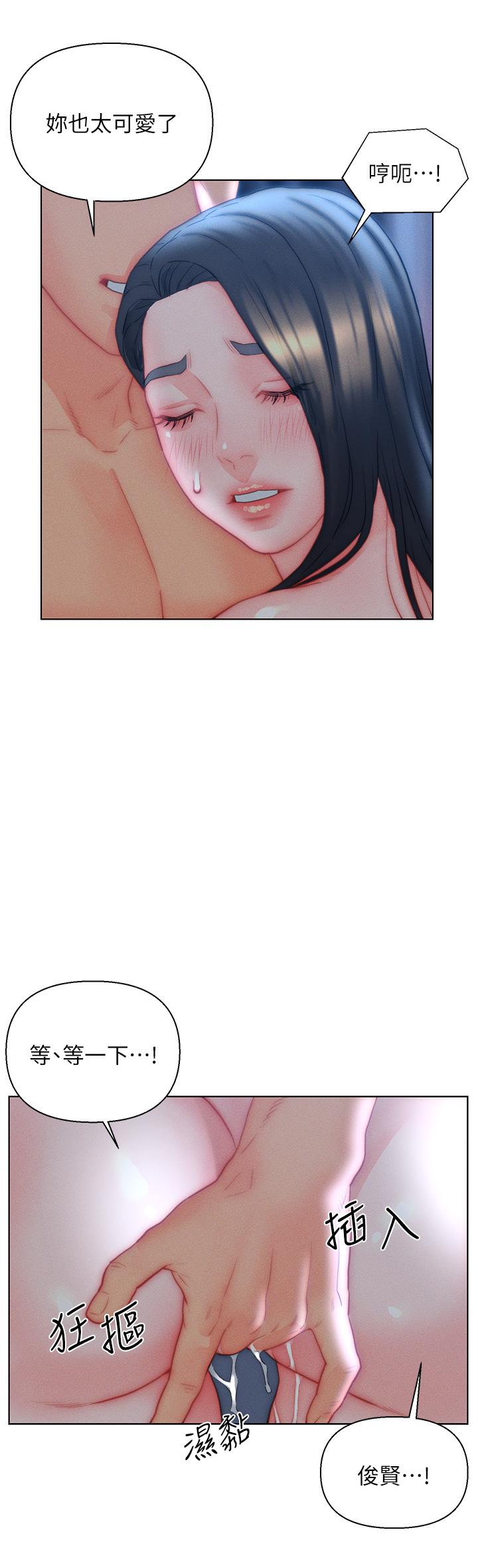 [韩国漫画] 入赘女婿 剧情,熟女人妻,巨乳大奶,OL#[32P]-20