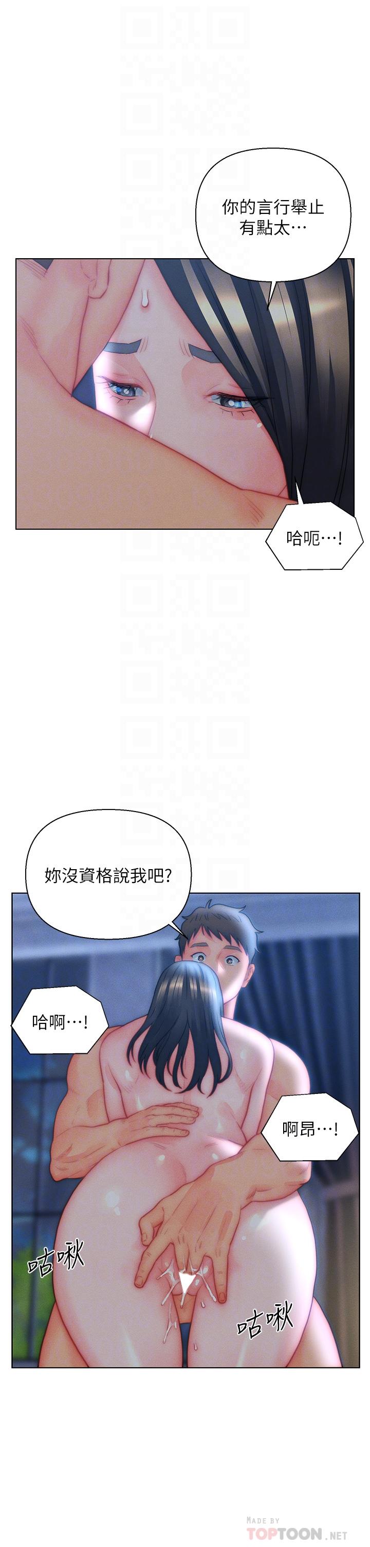 [韩国漫画] 入赘女婿 剧情,熟女人妻,巨乳大奶,OL#[32P]-21