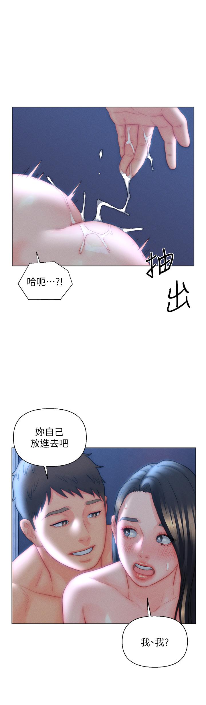 [韩国漫画] 入赘女婿 剧情,熟女人妻,巨乳大奶,OL#[32P]-22