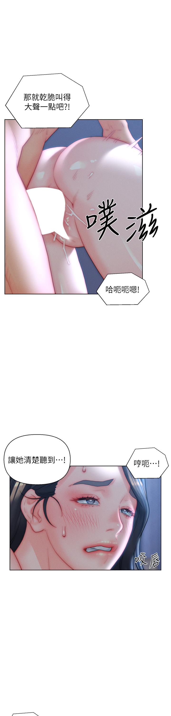 [韩国漫画] 入赘女婿 剧情,熟女人妻,巨乳大奶,OL#[32P]-27