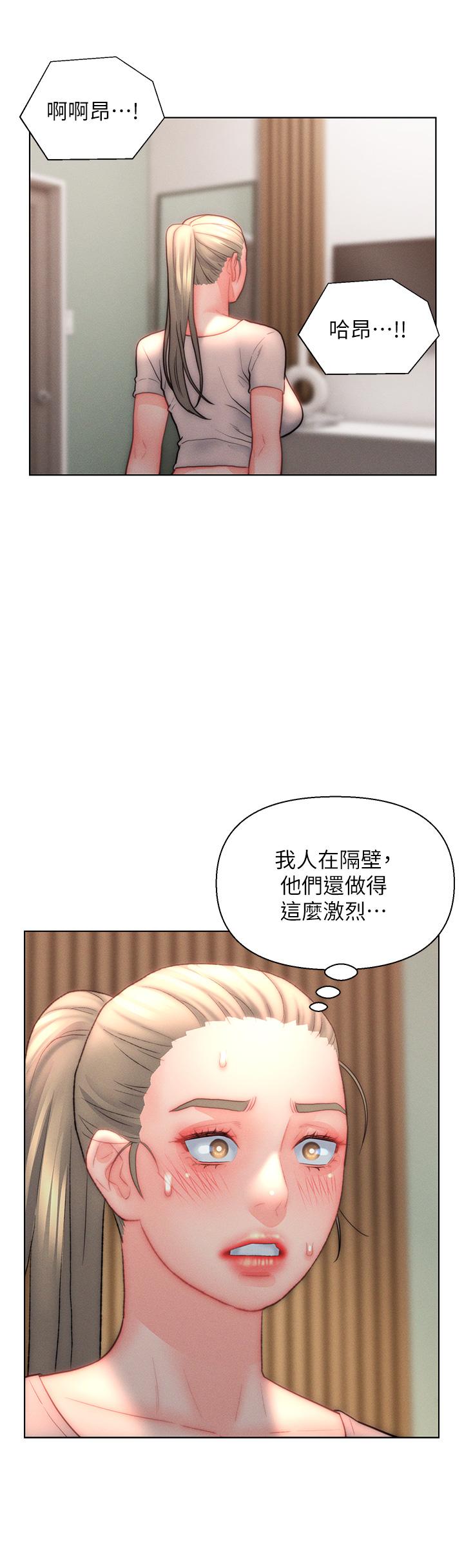 [韩国漫画] 入赘女婿 剧情,熟女人妻,巨乳大奶,OL#[32P]-30
