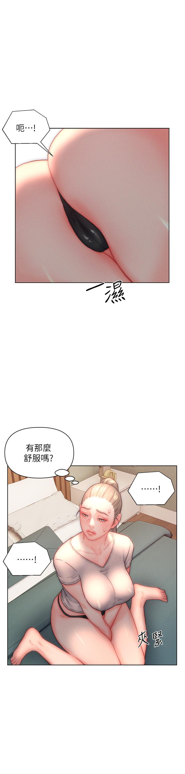 [韩国漫画] 入赘女婿 剧情,熟女人妻,巨乳大奶,OL#[32P]-31
