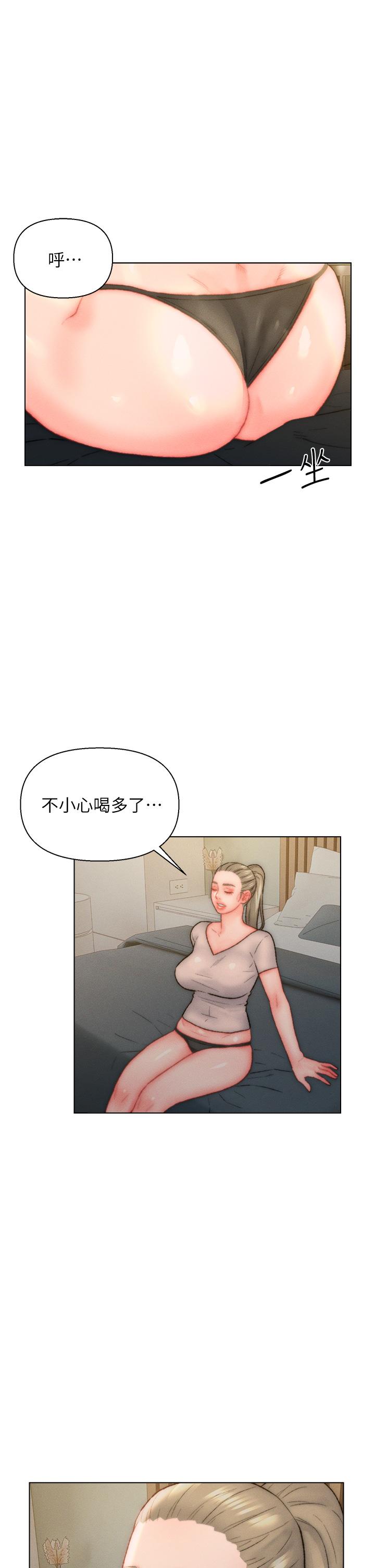 [韩国漫画] 入赘女婿 剧情,熟女人妻,巨乳大奶,OL#[32P]-4