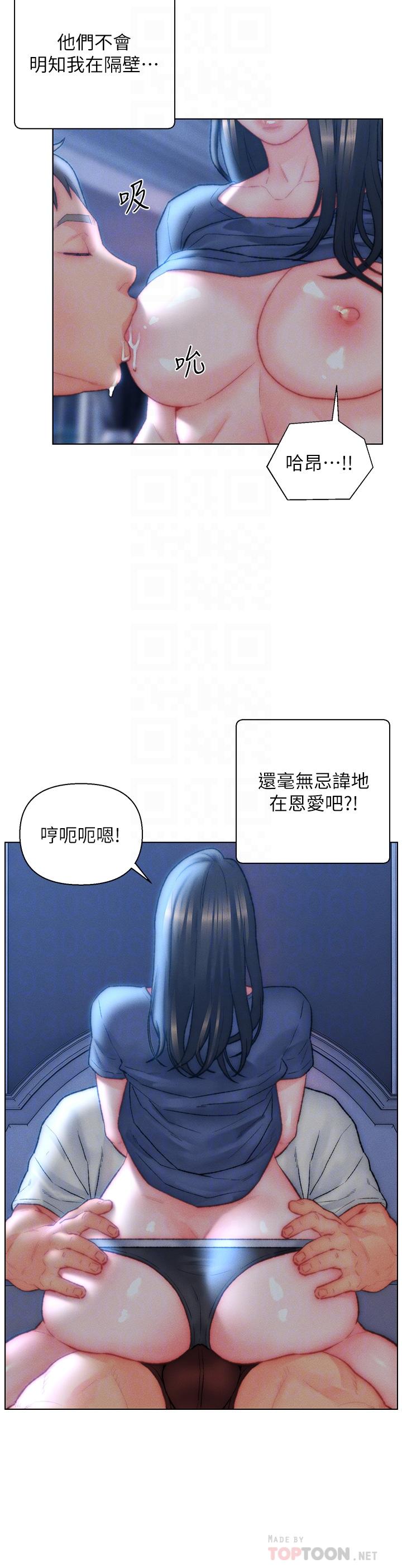 [韩国漫画] 入赘女婿 剧情,熟女人妻,巨乳大奶,OL#[32P]-7