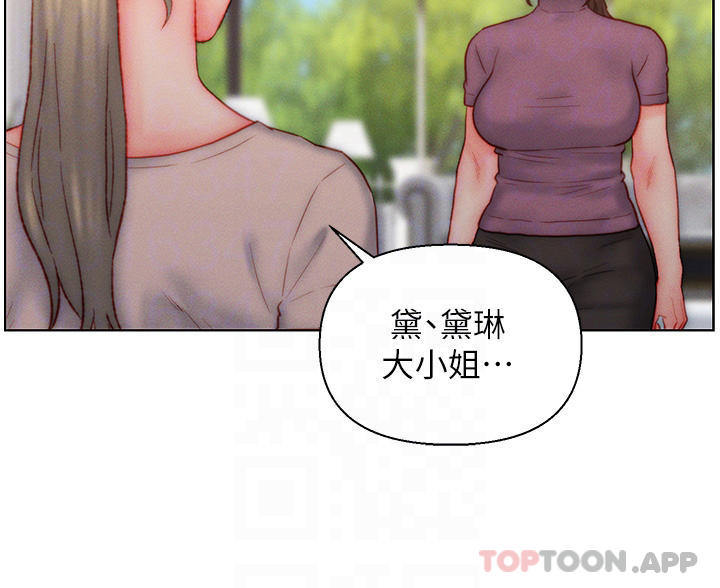 [韩国漫画] 入赘女婿 剧情,熟女人妻,巨乳大奶,OL#[32P]-15