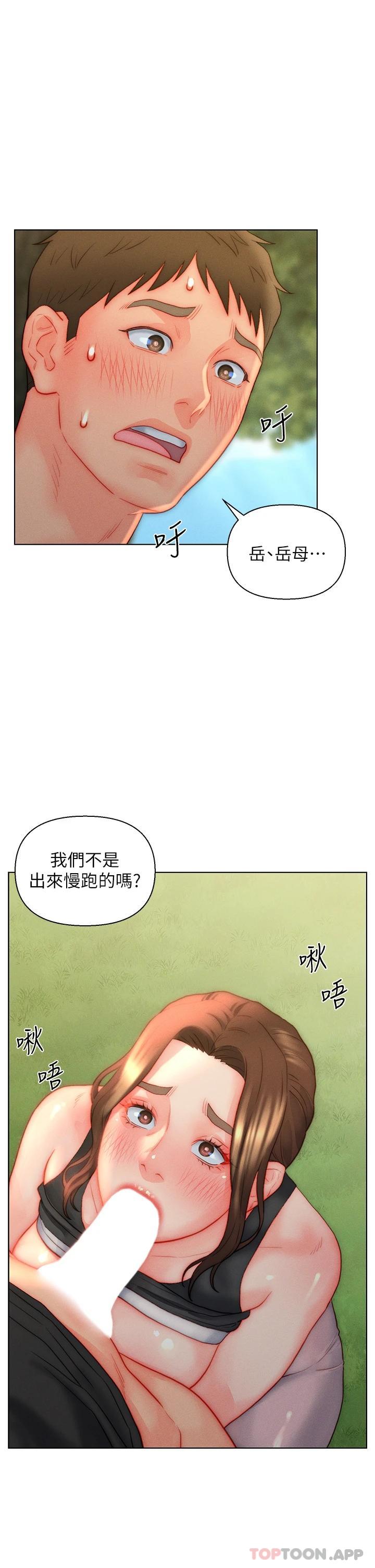 [韩国漫画] 入赘女婿 剧情,熟女人妻,巨乳大奶,OL#[32P]-20