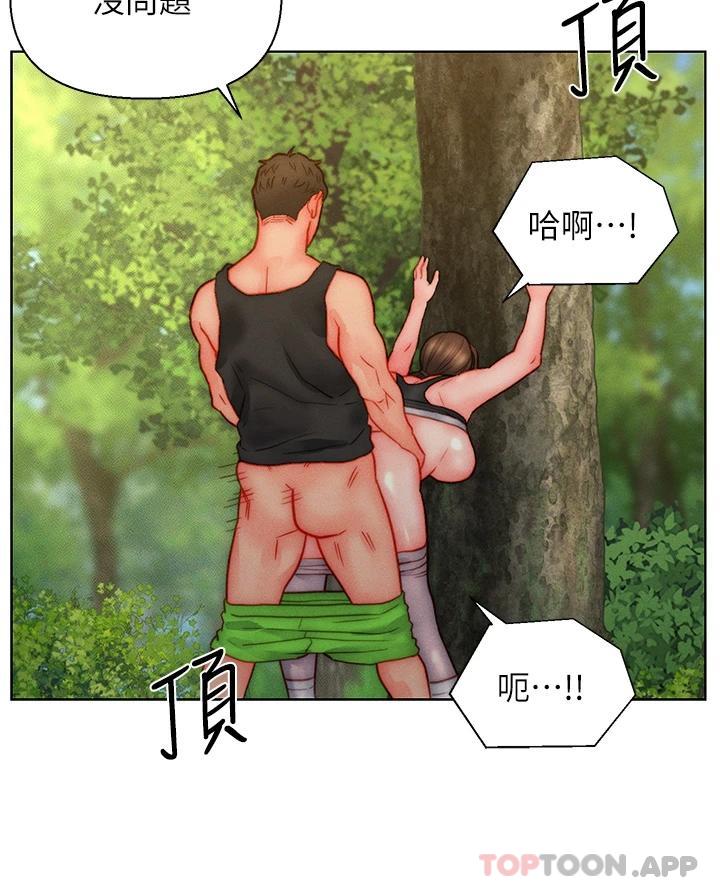 [韩国漫画] 入赘女婿 剧情,熟女人妻,巨乳大奶,OL#[32P]-27