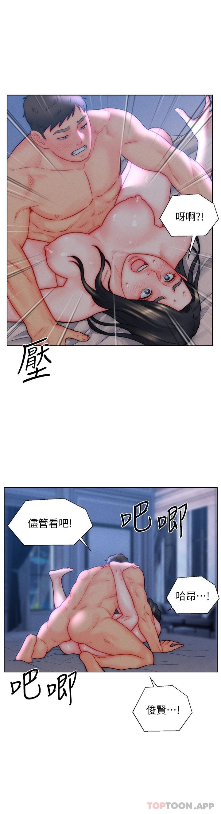 [韩国漫画] 入赘女婿 剧情,熟女人妻,巨乳大奶,OL#[32P]-5