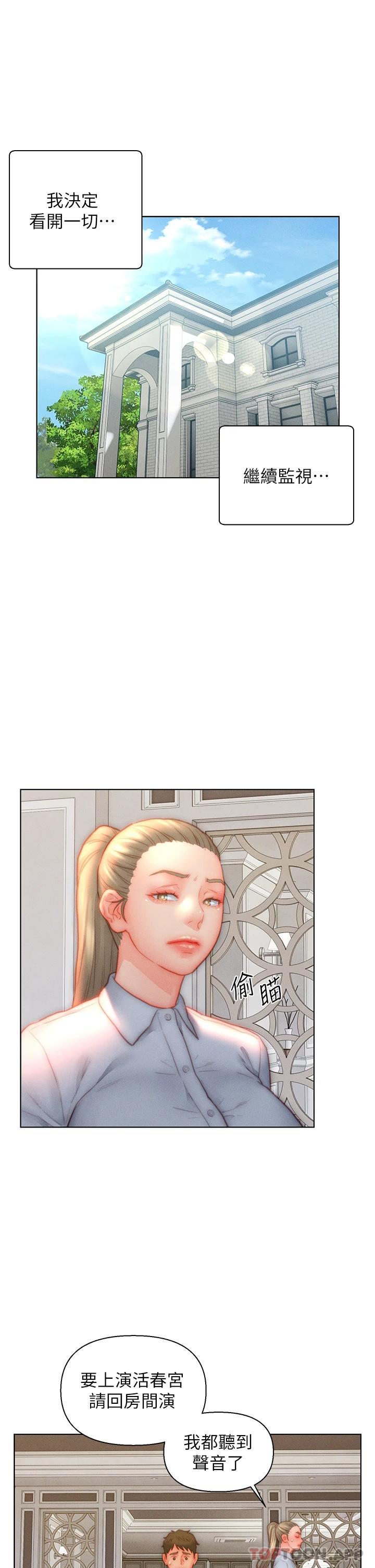 [韩国漫画] 入赘女婿 剧情,熟女人妻,巨乳大奶,OL#[34P]-13