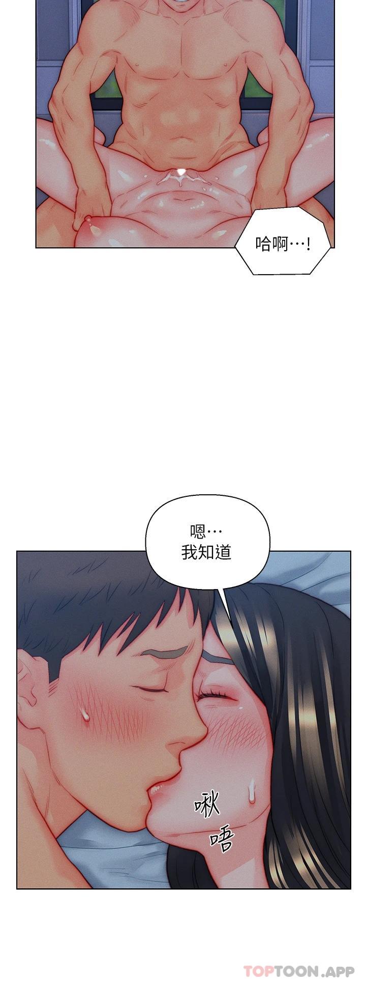 [韩国漫画] 入赘女婿 剧情,熟女人妻,巨乳大奶,OL#[34P]-22