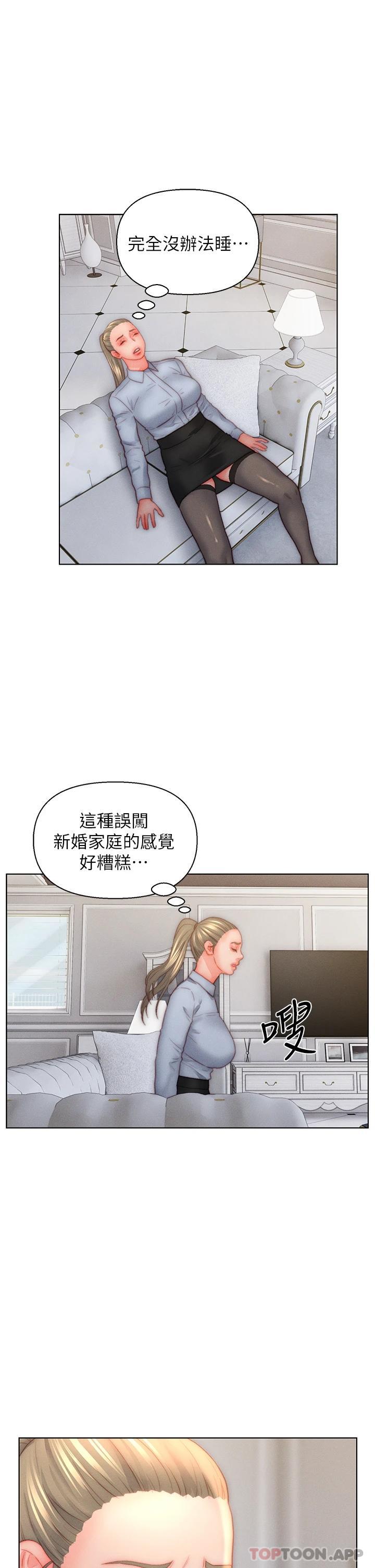 [韩国漫画] 入赘女婿 剧情,熟女人妻,巨乳大奶,OL#[34P]-25