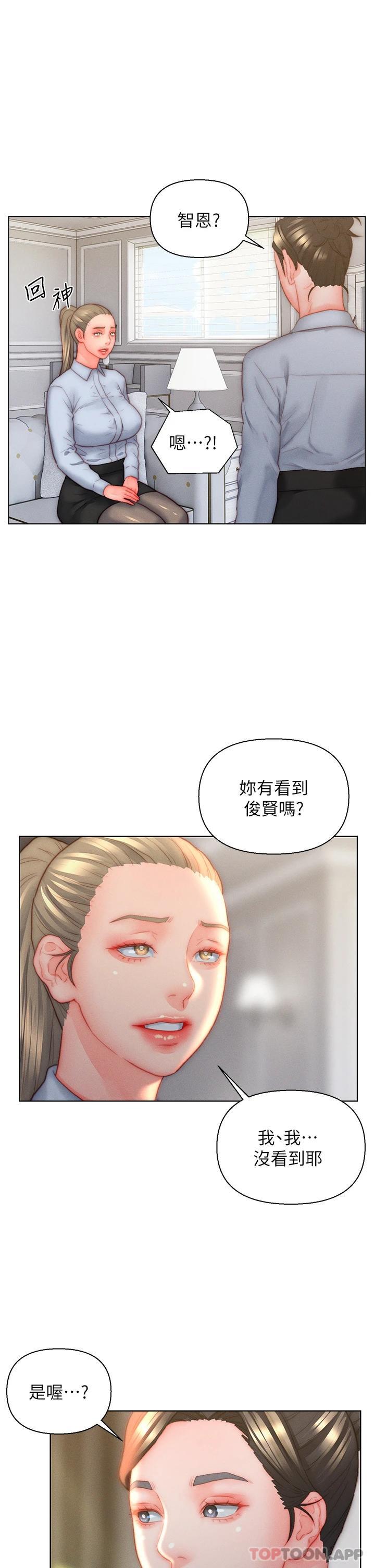 [韩国漫画] 入赘女婿 剧情,熟女人妻,巨乳大奶,OL#[34P]-27