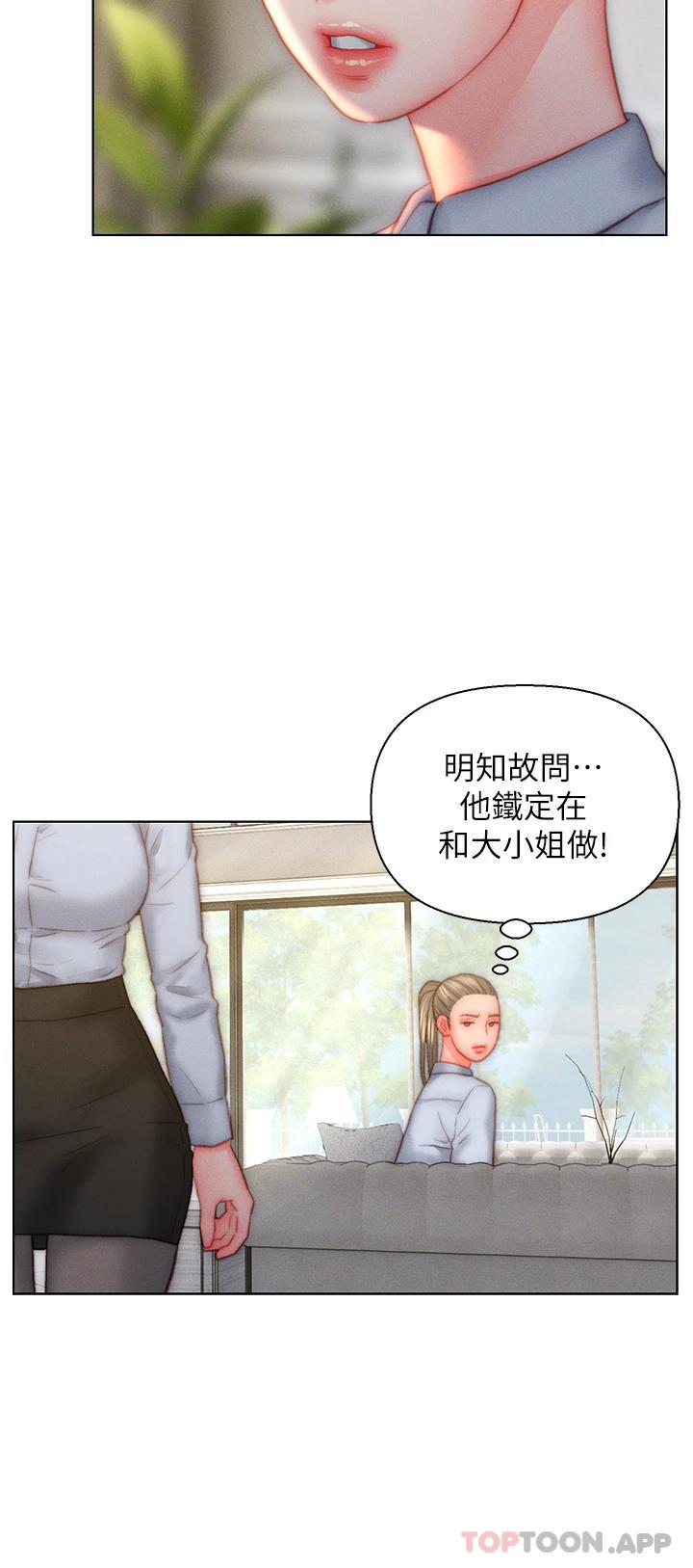 [韩国漫画] 入赘女婿 剧情,熟女人妻,巨乳大奶,OL#[34P]-28
