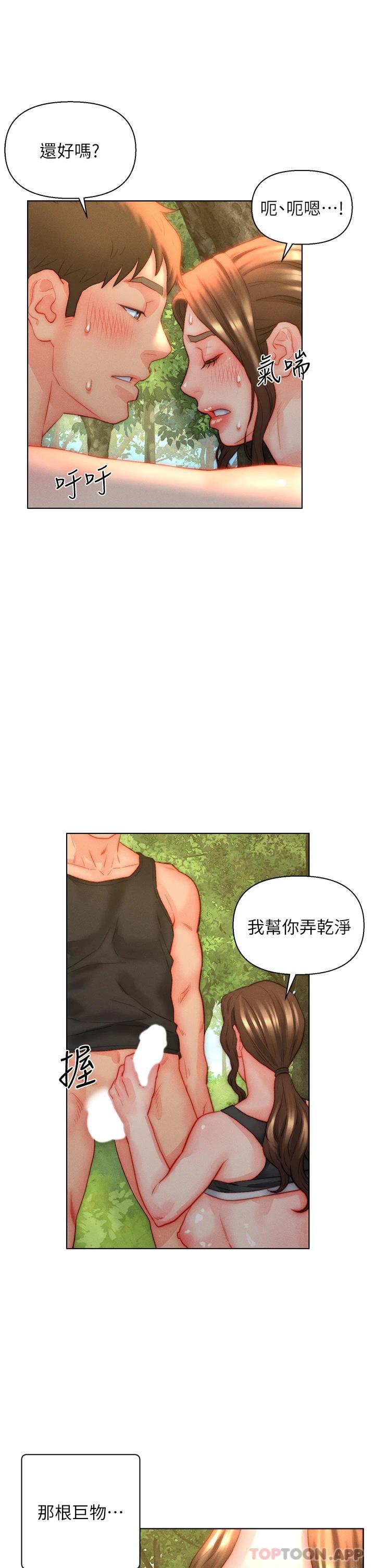 [韩国漫画] 入赘女婿 剧情,熟女人妻,巨乳大奶,OL#[34P]-9