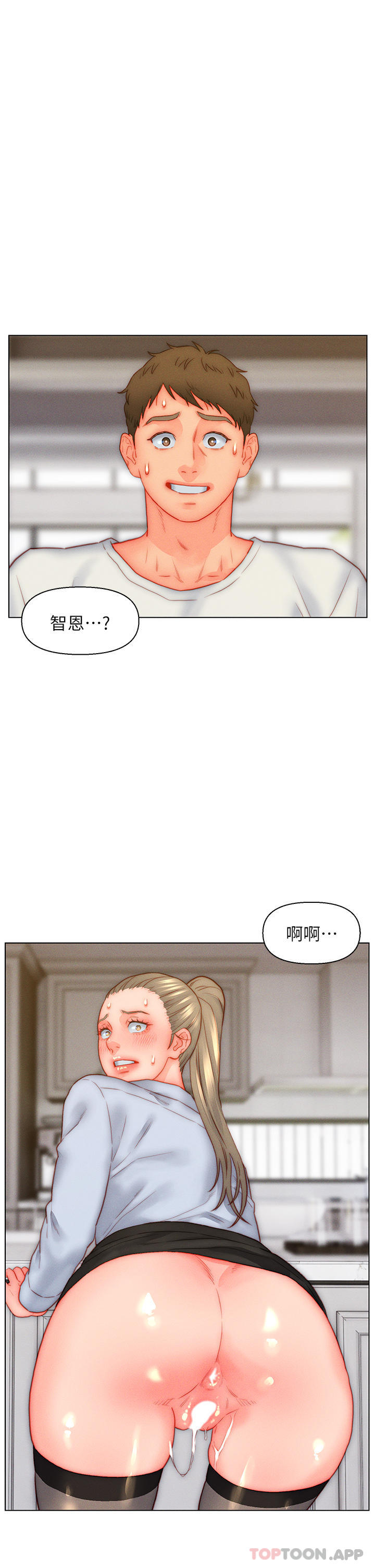 [韩国漫画] 入赘女婿 剧情,熟女人妻,巨乳大奶,OL#[33P]-1