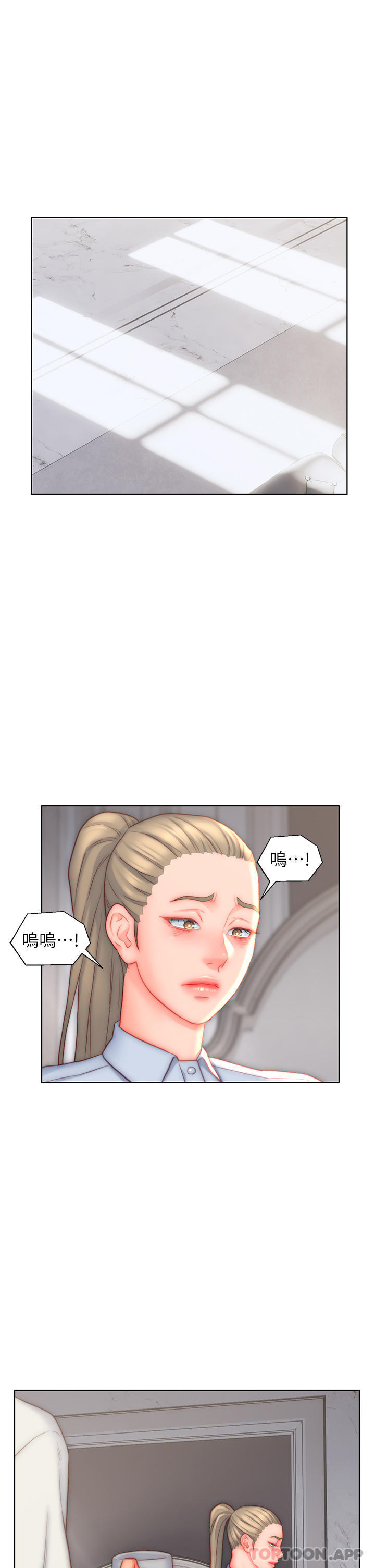 [韩国漫画] 入赘女婿 剧情,熟女人妻,巨乳大奶,OL#[33P]-15