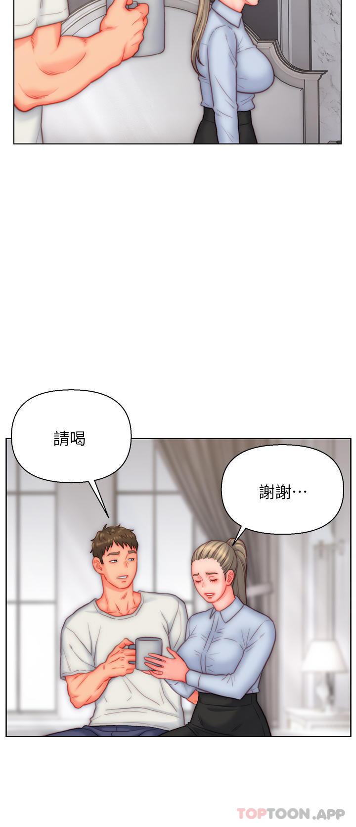 [韩国漫画] 入赘女婿 剧情,熟女人妻,巨乳大奶,OL#[33P]-16