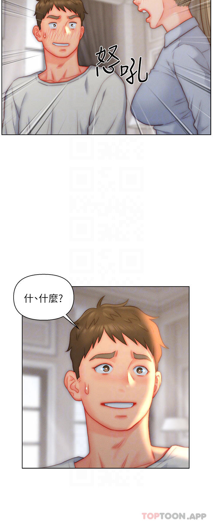 [韩国漫画] 入赘女婿 剧情,熟女人妻,巨乳大奶,OL#[33P]-18