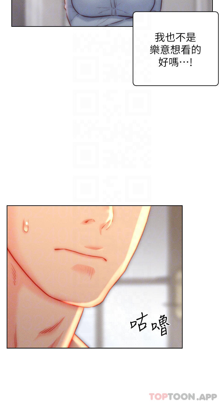 [韩国漫画] 入赘女婿 剧情,熟女人妻,巨乳大奶,OL#[33P]-26