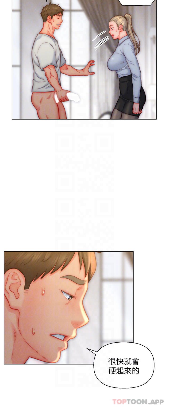 [韩国漫画] 入赘女婿 剧情,熟女人妻,巨乳大奶,OL#[33P]-30