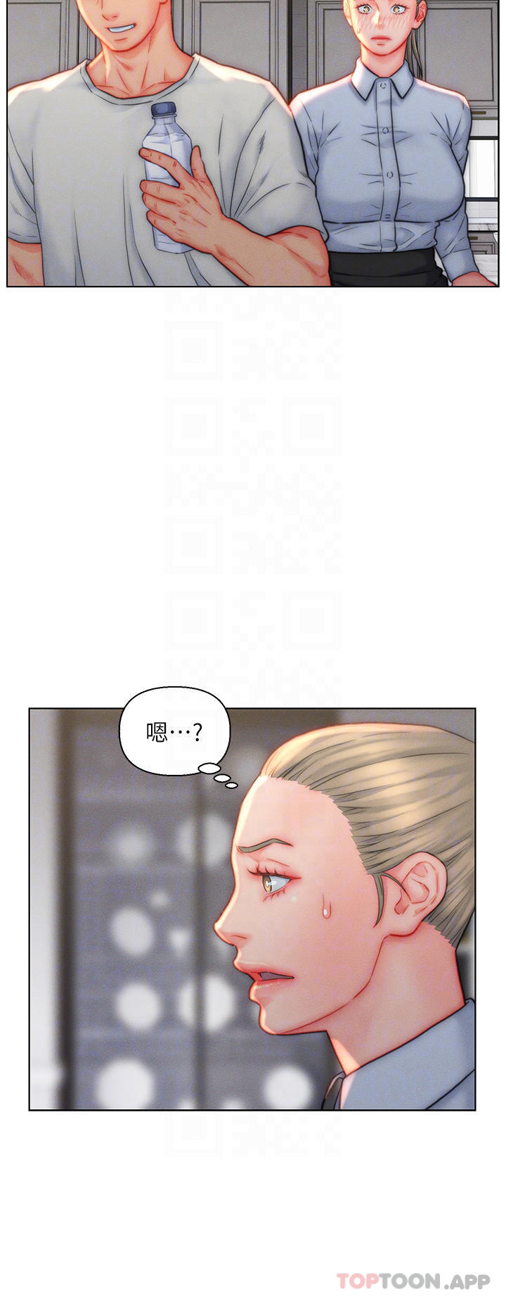 [韩国漫画] 入赘女婿 剧情,熟女人妻,巨乳大奶,OL#[33P]-6